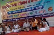 लोक कलावंत मेळावा, प्रबोधनकार भीम शाहीर, प्रदीप कडबे यांच्या गायनाच्या माध्यमातून समाज प्रबोधन व भव्य जाहीर सत्कार,
