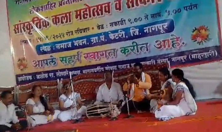 लोक कलावंत मेळावा, प्रबोधनकार भीम शाहीर, प्रदीप कडबे यांच्या गायनाच्या माध्यमातून समाज प्रबोधन व भव्य जाहीर सत्कार,