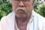 नामदेवराव ढेपे यांचे निधन