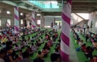 सामान्य ज्ञान परीक्षेचे आयोजन